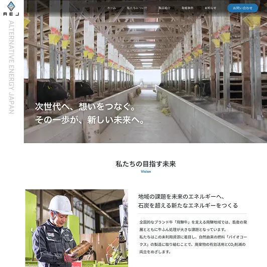 実績03