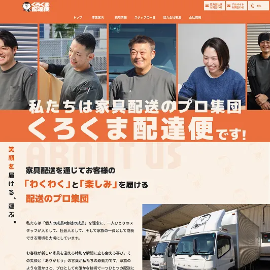 実績01