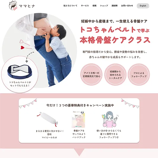 実績06
